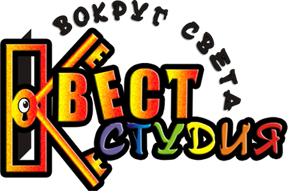 Вокруг света